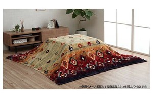 こたつ布団カバー 上掛けカバー 正方形 キリム柄 撥水 約195×195cm ネイビー 5576749
