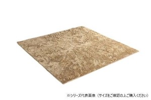 ラグ 制菌加工 約1.5畳 約130×185cm ホットカーペット対応 ベージュ 3986339