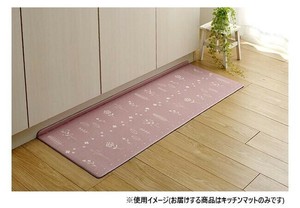北欧風拭けるキッチンマット 約45×120cm ピンク 3495269