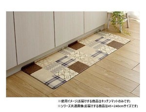 北欧風拭けるキッチンマット 約45×240cm ベージュ 3495319