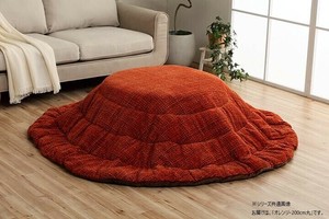 こたつ掛け布団 円形 洗える 無地調 オレンジ 約200cm 1181770206311