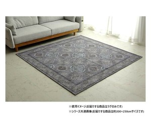 ラグ 正方形 アラベスク柄 オリエンタル 約200×250cm 約3畳 グレー 1292660136502