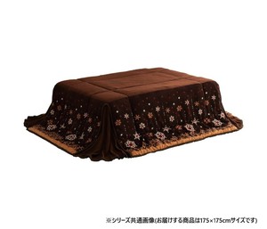 こたつ布団 正方形 ノルディック柄 約175×175cm ブラウン 1170280061421