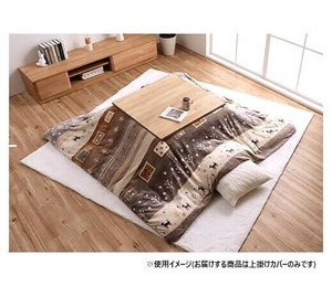 こたつ布団 カバー 正方形 ギャッベ柄 約195×195cm グレー 1171980138060