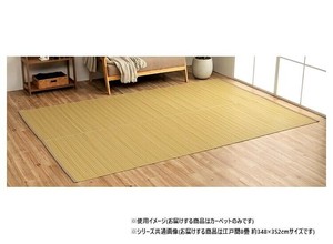 日本製 洗えるい草調カーペット ベージュ 江戸間8畳 約348×352cm 1090030021302