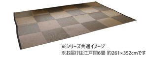 ナチュラルスタイル 日本製 洗えるラグ ブラック 江戸間6畳 約261×352cm 1090271031202