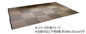 ナチュラルスタイル 日本製 洗えるラグ ブラック 江戸間8畳 約348×352cm 1090271031302