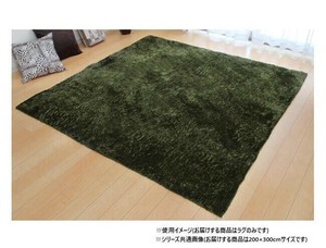 ソフトシャギー調ラグ 「ラルジュ」 4畳 グリーン 約200×300cm 1280200121403