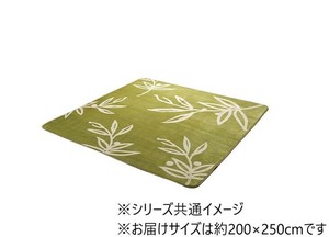 ラグ カーペット 3畳 洗える 花柄 リーフ柄グリーン 約200×250cm 1380000000521