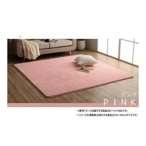 ふわふわラグ カーペット ピンク 約130×185cm 1280600221503