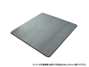ズレ防止 下敷きマット 約180×235cm 3畳サイズ 1293140015002