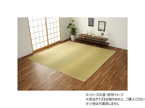 い草 上敷き カーペット 日本製 市松柄 江戸間3畳 約174×261cm 1081900010302