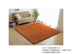 ラグ コーデュロイ 無地 約185×185cm 約2畳 こたつ敷布団 オレンジ 1290970205501