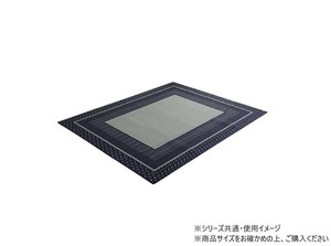 ダイニングラグ 撥水 長方形 約180×220cm ネイビー 1340700192403