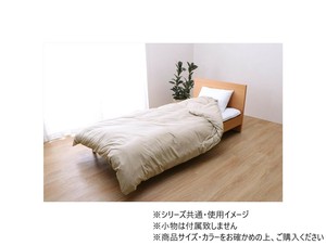 掛け布団カバー マイン 150×210cm シングル BE 1192060020105