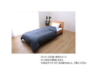 掛け布団カバー マイン 150×210cm シングル NV 1192060190105