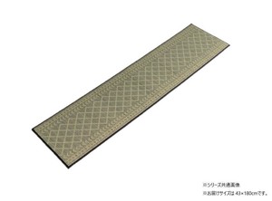 い草 キッチンマットFカラン 43×180cm NV 1081970195105