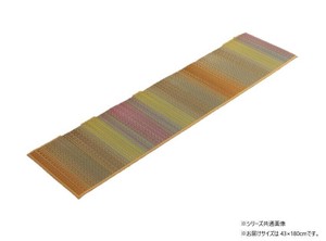 い草 キッチンマットFジーグ 43×180cm OR 1081880205105