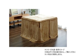 こたつ布団 アクリル ハイタイプ中掛(ボックス) 80×105×65cm ブラウン 1181380063140