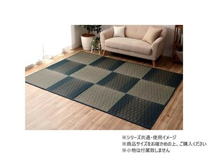カーペット い草ラグ ダイヤ 190×250cm ブルー 1070810044203