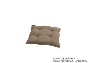 シートクッション 綿/ポリエステル ループ 43×43cm ブラウン 1211810060201
