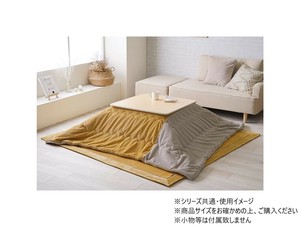 こたつ布団 掛布団 フランネル クルム 190×190cm イエロー 1182050290111