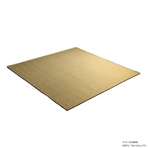 カーム ジャガードラグ 200×250cm イエロー 1293290296502