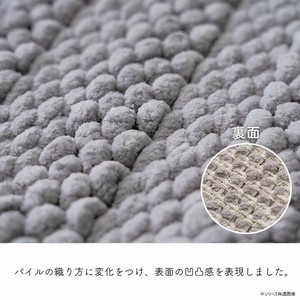リバティ インド綿 バスマット 40×60cm グリーン 1302470120301