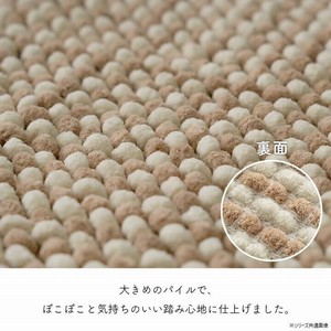 チェスター インド綿 バスマット 40×60cm ブルー 1302480120301