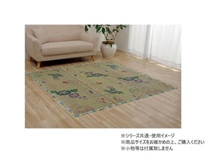 い草ラグカーペット こはる金魚 180×240cm