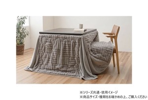 リーネ パーソナル こたつ布団 掛け布団 225×205cm グレー 1182240134930