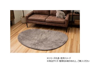 ファリー カーペット 3畳 200×240cm セピアブラウン 1281280321303