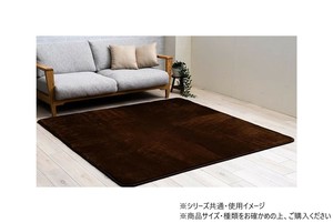 ウード カーペット 3畳 185×250cm ブラウン 1281291061303