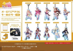 Key Ring Uma Musume