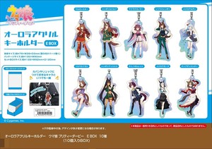Key Ring Uma Musume