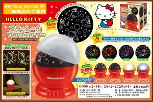 ハローキティ　スタールームプロジェクター