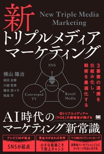 Business Book