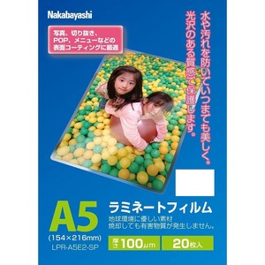 ナカバヤシ　ラミネ-トフィルム100-20/A5　LPR-A5E2-SP