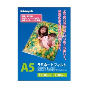 ナカバヤシ　ラミネ-トフィルム100-100　A5　LPR-A5E2
