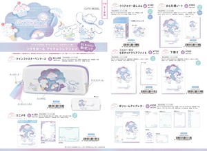 【7月31日締切】サンリオ シナモロール 文具 (my)