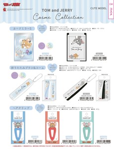 【7月31日締切】トムとジェリー ミラー ブラシ&コーム ヘアクリップ (my)