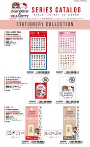 【7月31日締切】モンチッチ×ハローキティ ステッカー コローリー (my)
