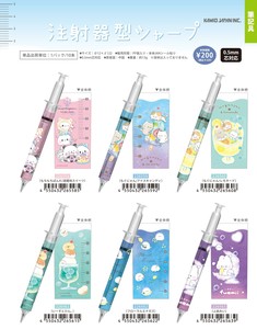 【7月31日締切】もちもちぱんだ もぐにゃん その他 注射器型シャープペン (my)