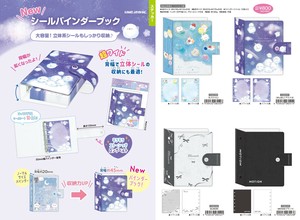 【7月31日締切】シールバインダーブック (my)