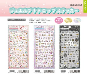 【7月31日締切】ジュエルプチドロップステッカー (my)