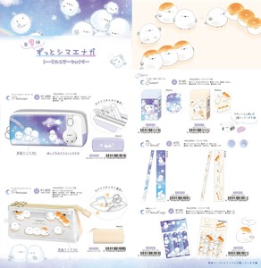 【7月31日締切】ずっとシマエナガ ペンケース 消しゴム 鉛筆 鉛筆キャップ (my)
