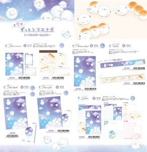【7月31日締切】ずっとシマエナガ メモ ノート ファイル 下敷 レター 定規 (my)