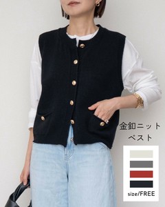 着回し力抜群！ロングシーズン使える！金釦 ニットベスト　【予約販売】