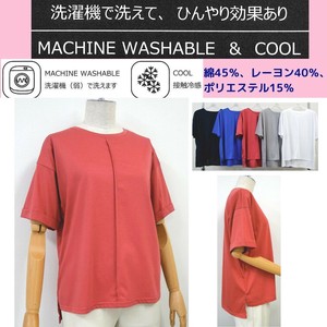 2025年新商品 T 恤/上衣 冷感