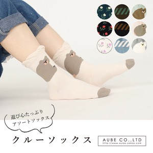 かわいい　クルー丈ソックス　靴下　柄アソート